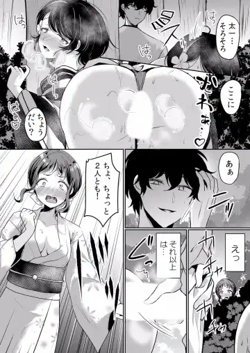 [Hanasaku Mahiru] Namaiki JK ni Nakadashi Choukyou ~Mechakucha ni Tsuite, Oku no Hou ni Dashite Ageru ne ch.39 Fhentai - Page 14