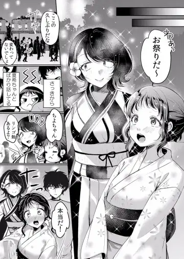 [Hanasaku Mahiru] Namaiki JK ni Nakadashi Choukyou ~Mechakucha ni Tsuite, Oku no Hou ni Dashite Ageru ne ch.39 Fhentai - Page 4