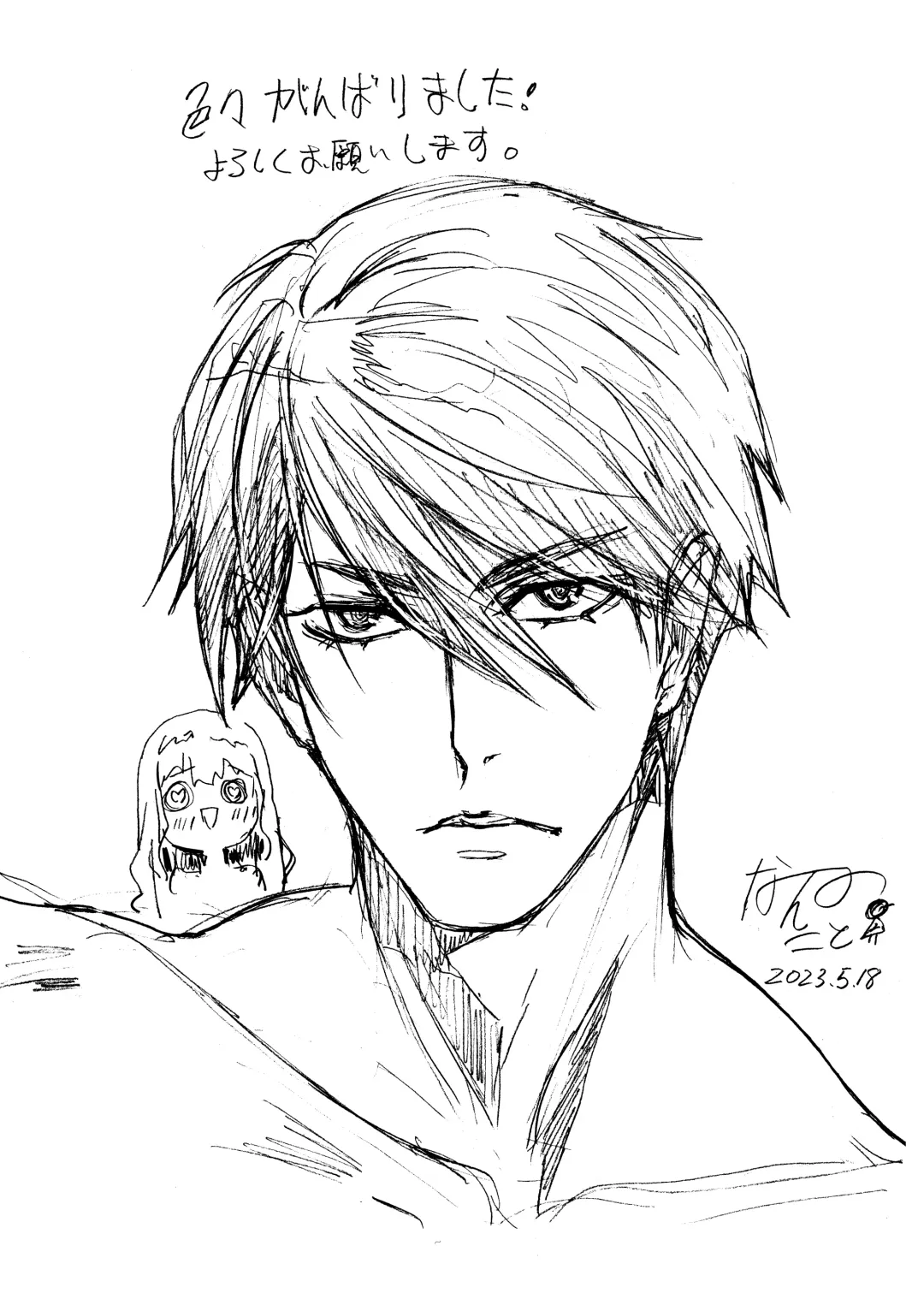 [Kenzaki Mikuri - Nanno Koto] Anya no Mokushiroku 3 ~Jyayoku no Ikenie~ Fhentai - Page 103