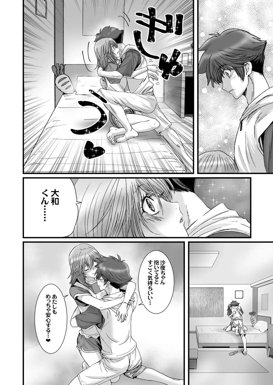 [Kenzaki Mikuri - Nanno Koto] Anya no Mokushiroku 3 ~Jyayoku no Ikenie~ Fhentai - Page 26