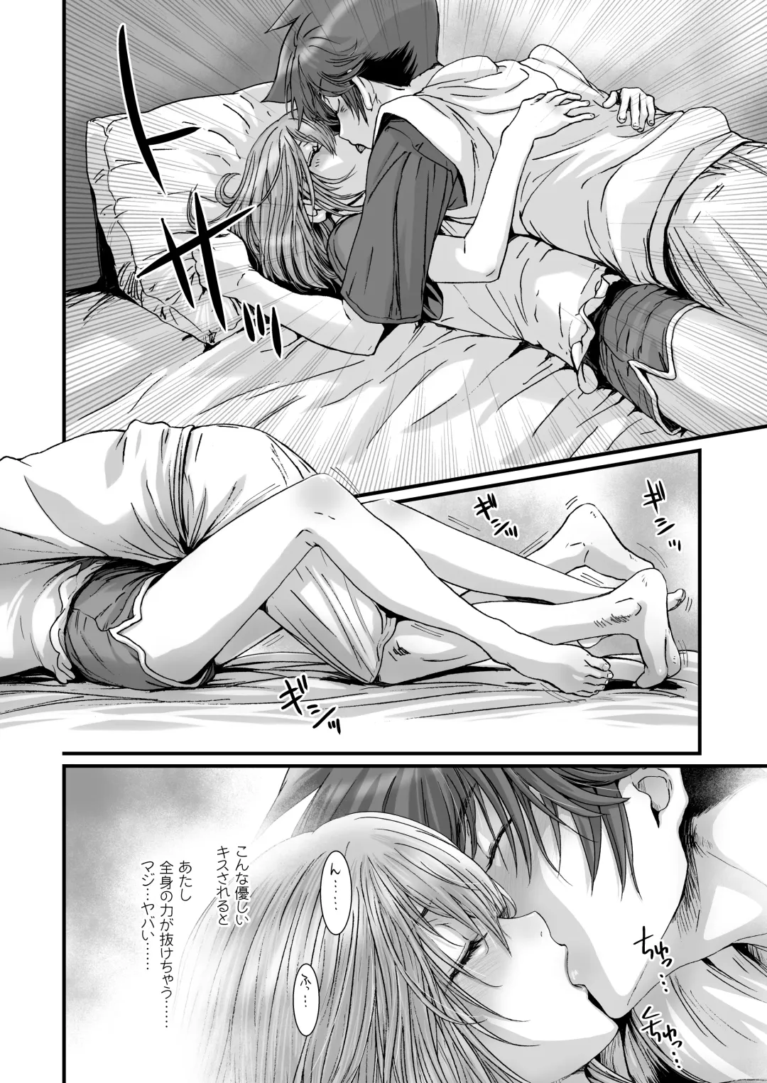 [Kenzaki Mikuri - Nanno Koto] Anya no Mokushiroku 3 ~Jyayoku no Ikenie~ Fhentai - Page 30