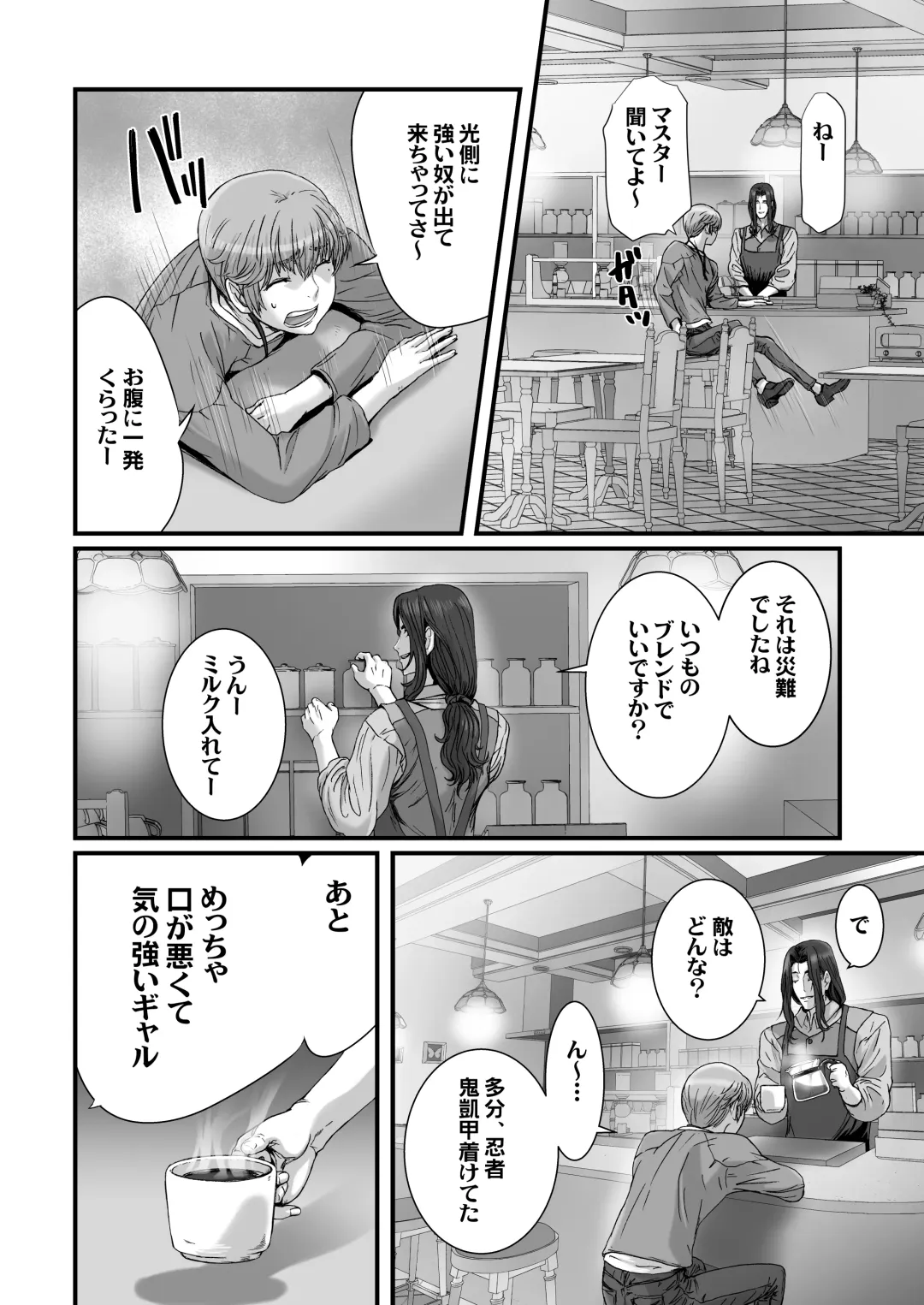 [Kenzaki Mikuri - Nanno Koto] Anya no Mokushiroku 3 ~Jyayoku no Ikenie~ Fhentai - Page 38
