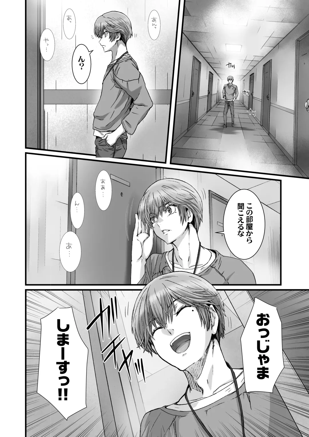 [Kenzaki Mikuri - Nanno Koto] Anya no Mokushiroku 3 ~Jyayoku no Ikenie~ Fhentai - Page 42