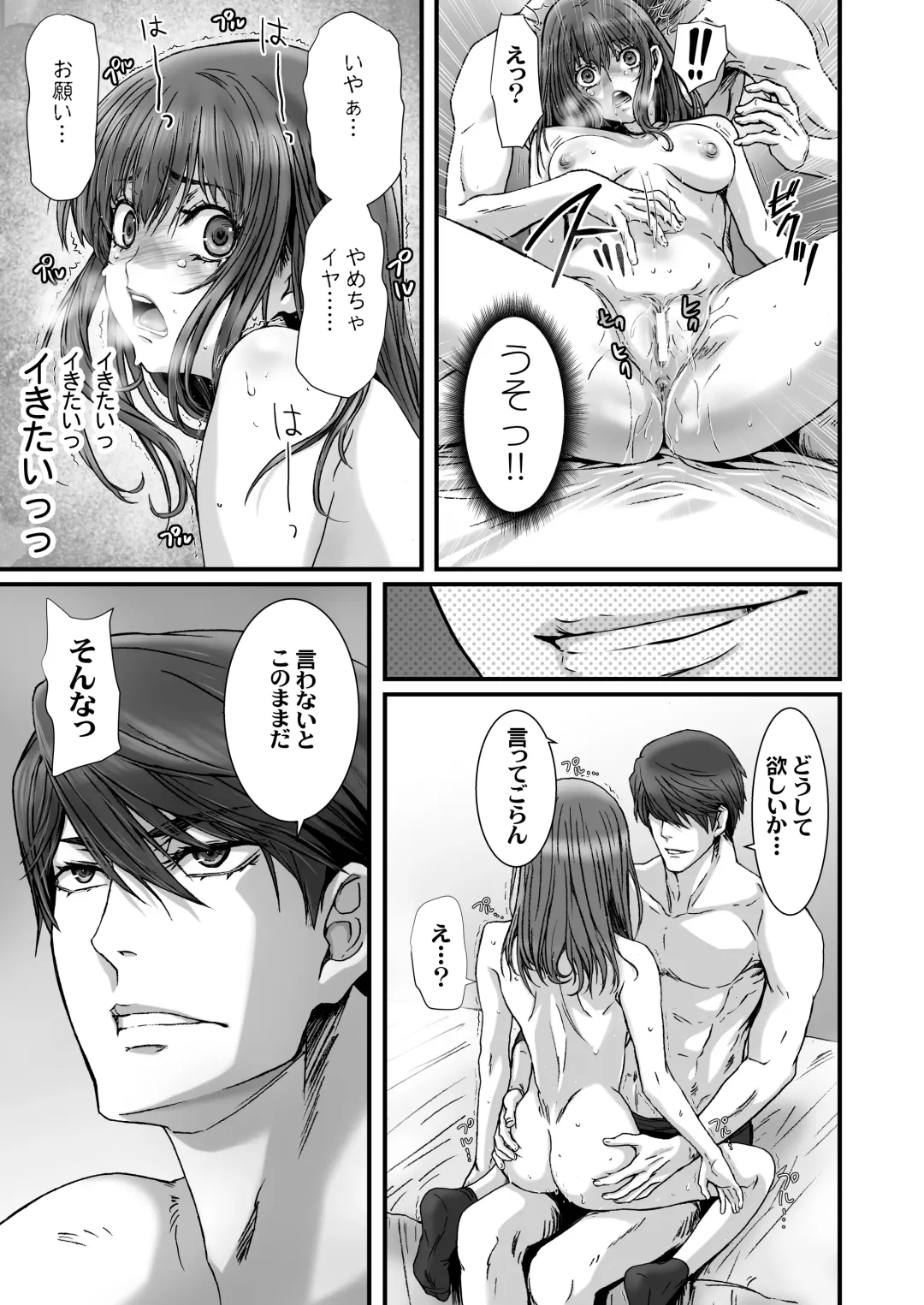 [Kenzaki Mikuri - Nanno Koto] Anya no Mokushiroku 3 ~Jyayoku no Ikenie~ Fhentai - Page 61