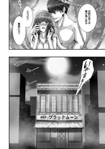 [Kenzaki Mikuri - Nanno Koto] Anya no Mokushiroku 3 ~Jyayoku no Ikenie~ Fhentai - Page 100
