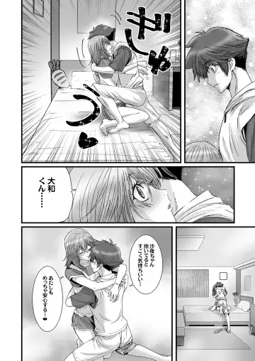 [Kenzaki Mikuri - Nanno Koto] Anya no Mokushiroku 3 ~Jyayoku no Ikenie~ Fhentai - Page 26