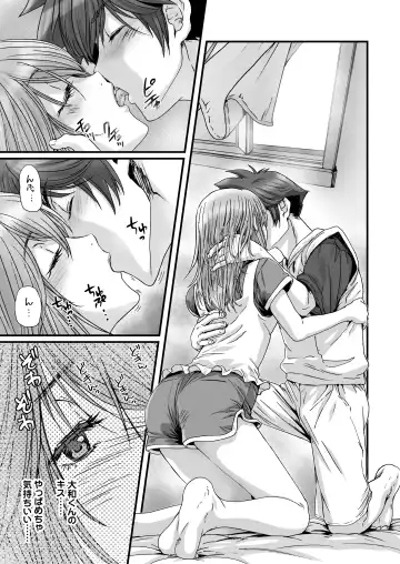 [Kenzaki Mikuri - Nanno Koto] Anya no Mokushiroku 3 ~Jyayoku no Ikenie~ Fhentai - Page 29