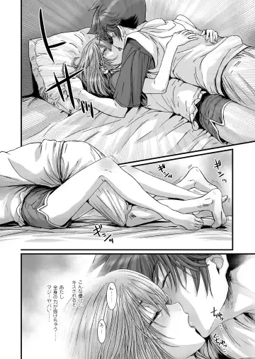 [Kenzaki Mikuri - Nanno Koto] Anya no Mokushiroku 3 ~Jyayoku no Ikenie~ Fhentai - Page 30