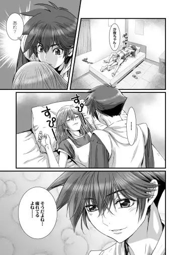 [Kenzaki Mikuri - Nanno Koto] Anya no Mokushiroku 3 ~Jyayoku no Ikenie~ Fhentai - Page 31