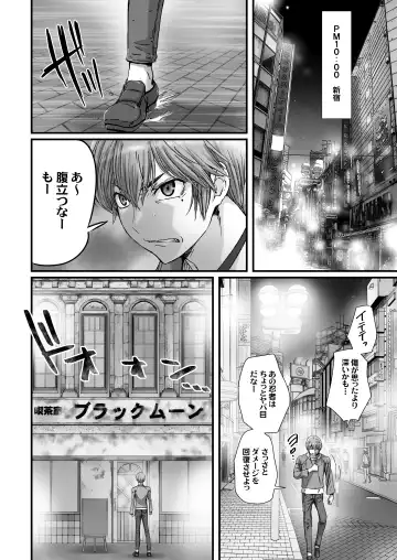[Kenzaki Mikuri - Nanno Koto] Anya no Mokushiroku 3 ~Jyayoku no Ikenie~ Fhentai - Page 34