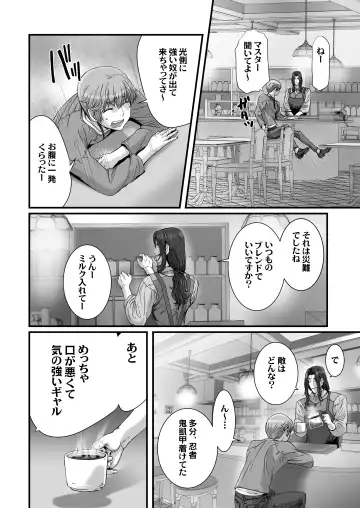 [Kenzaki Mikuri - Nanno Koto] Anya no Mokushiroku 3 ~Jyayoku no Ikenie~ Fhentai - Page 38