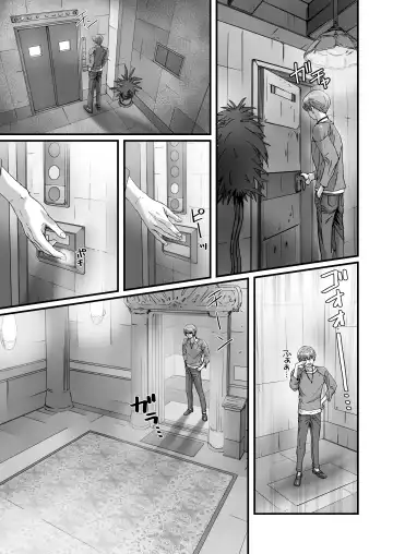 [Kenzaki Mikuri - Nanno Koto] Anya no Mokushiroku 3 ~Jyayoku no Ikenie~ Fhentai - Page 41