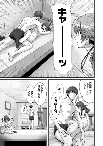 [Kenzaki Mikuri - Nanno Koto] Anya no Mokushiroku 3 ~Jyayoku no Ikenie~ Fhentai - Page 43