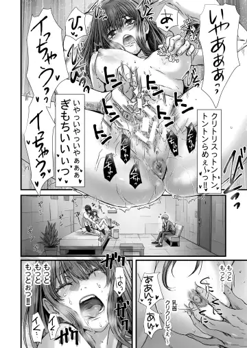[Kenzaki Mikuri - Nanno Koto] Anya no Mokushiroku 3 ~Jyayoku no Ikenie~ Fhentai - Page 60