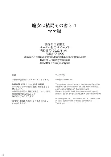 [Nishi Yoshiyuki] Majo wa Kekkyoku Sono Kyaku to 4 ~Mama Hen~  The Witch Ended Up 4... ~Mommy Edition~ Fhentai - Page 41