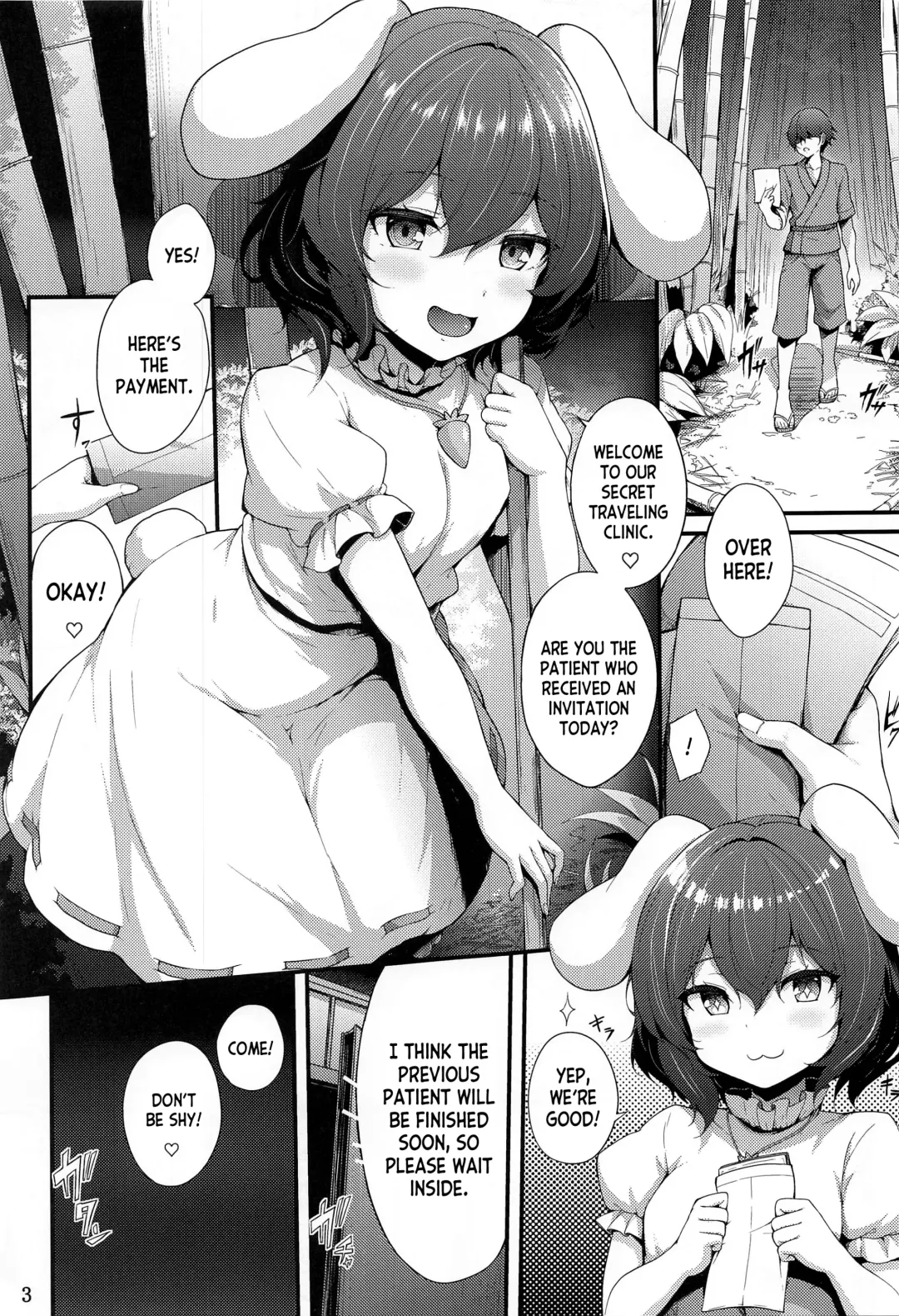 [Yukiusagi.] Udonge no Shucchou Shinryoujo Fhentai - Page 2