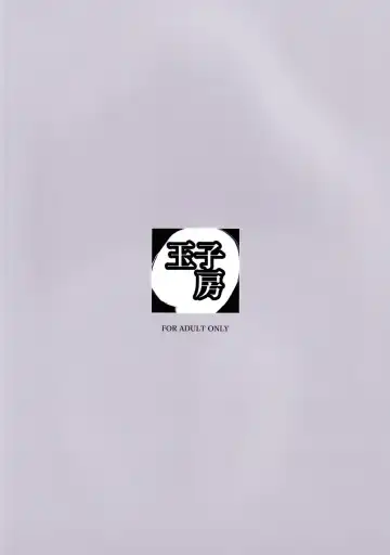 [Kumakiti] Joou to Toroketai | Please Seduce Me, Your Majesty Fhentai - Page 26