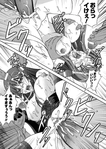 [Rindou] Ryoujoku no Rensa Fhentai - Page 147