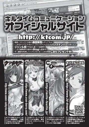 [Rindou] Ryoujoku no Rensa Fhentai - Page 163