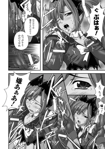 [Rindou] Ryoujoku no Rensa Fhentai - Page 30