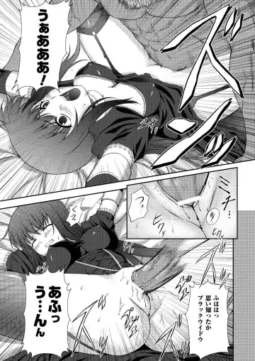 [Rindou] Ryoujoku no Rensa Fhentai - Page 89