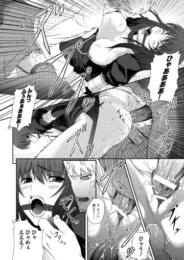 [Rindou] Ryoujoku no Rensa Fhentai - Page 96