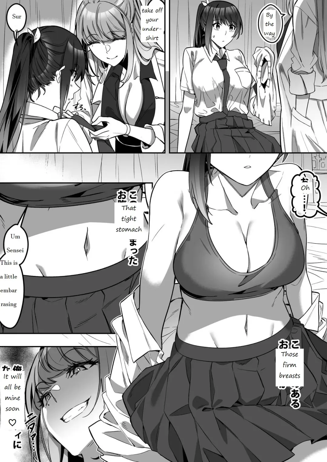 [Duokuma] Shukushu Sagashi ~Kisei Nouryoku de Nikutai Goudatsu~ Fhentai - Page 41
