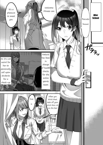 [Duokuma] Shukushu Sagashi ~Kisei Nouryoku de Nikutai Goudatsu~ Fhentai.net - Page 40