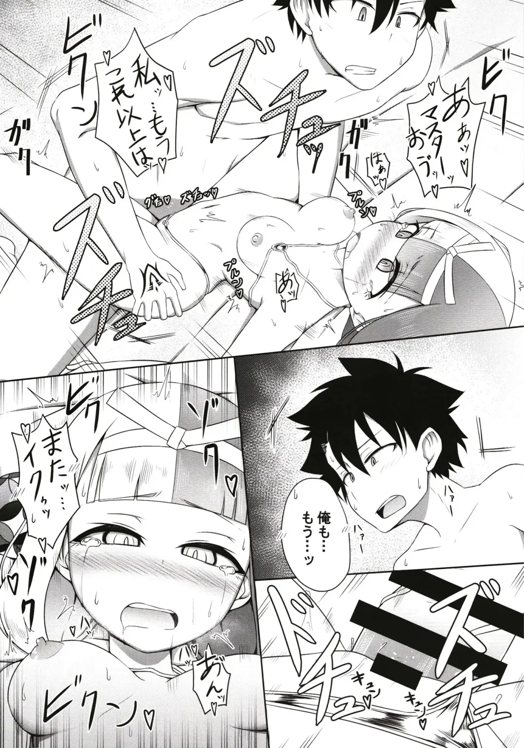 [Tasumetoro] Hi Okuni Juuhachiban Izumo Inwai Kabuki Fhentai - Page 21