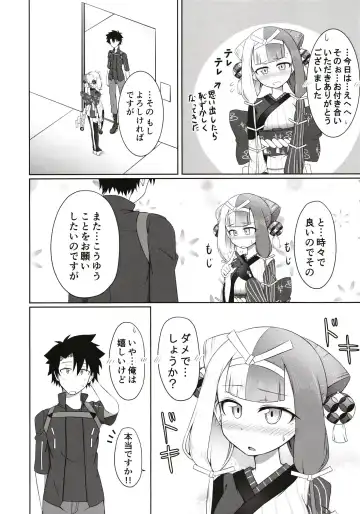 [Tasumetoro] Hi Okuni Juuhachiban Izumo Inwai Kabuki Fhentai - Page 23