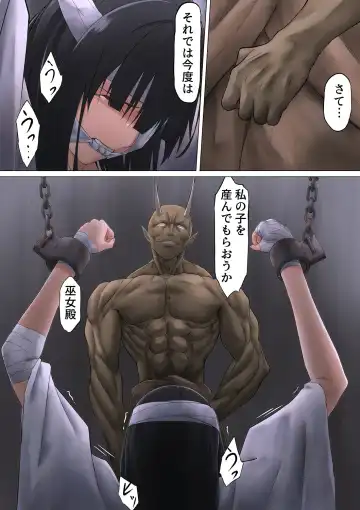 [Mogo-721] Miko Oni Kan Fhentai - Page 133