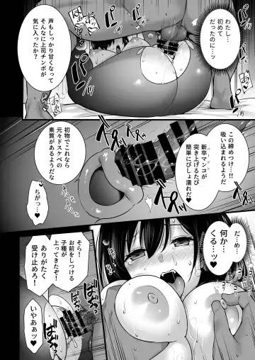 [Abe Inori] Tsuma no Hajimete no Otoko 2 ~Toshiue Bijin Tsuma wa Zetsurin Joushi ni Choukyouzumi Deshita~ Fhentai.net - Page 13