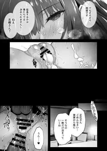 [Abe Inori] Rental Tanetsuke Oji-san 5 ~Uwaki Ochizuma, Hajimete no Rankou de Renzoku Tanetsuke Iki Shichaimasu~ Fhentai.net - Page 42