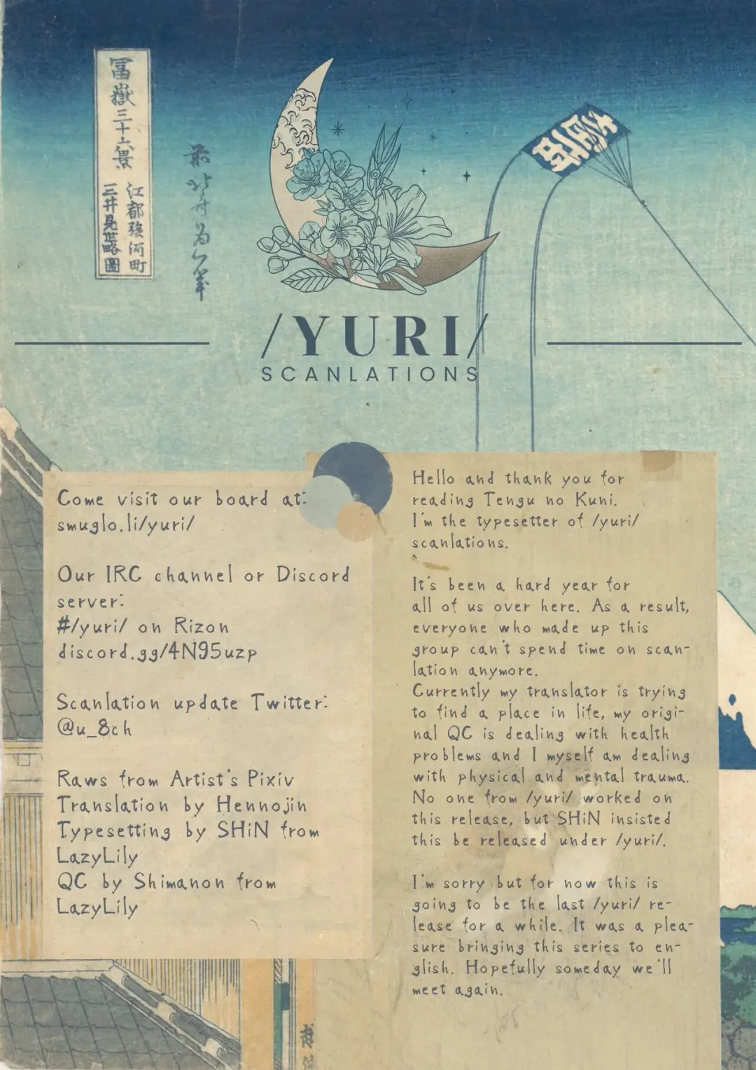 [Komera] Tengu no Kuni Extra chapter: Tengu on Yawa Fhentai - Page 17