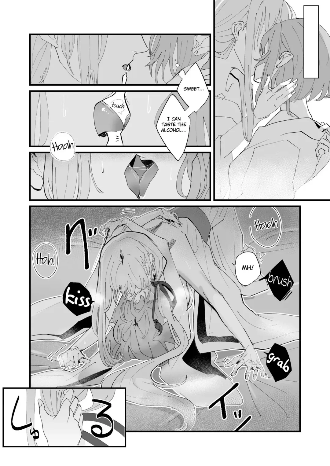 [Komera] Tengu no Kuni Extra chapter: Tengu on Yawa Fhentai - Page 2