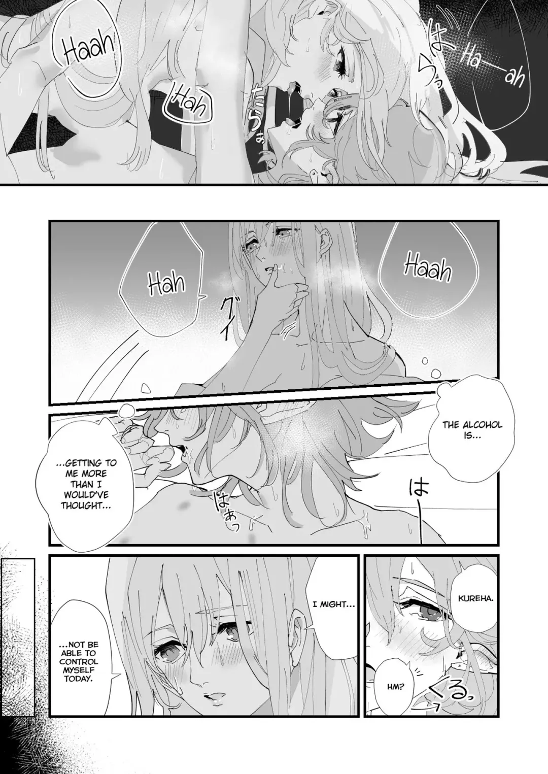 [Komera] Tengu no Kuni Extra chapter: Tengu on Yawa Fhentai - Page 3