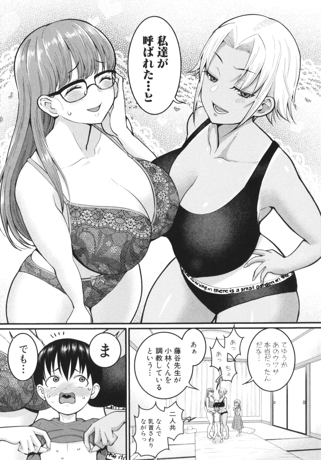 [Agata] Shiori Sensei wa Ochinchin no Sodateya-san - This is a story of sexual love with a school nurse ar the growth of a   boy's penis. Fhentai - Page 103