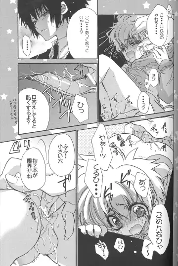 [Takewakamaru] Chimichimi Tsuu-kun! Kosodate Funtouki Fhentai - Page 12