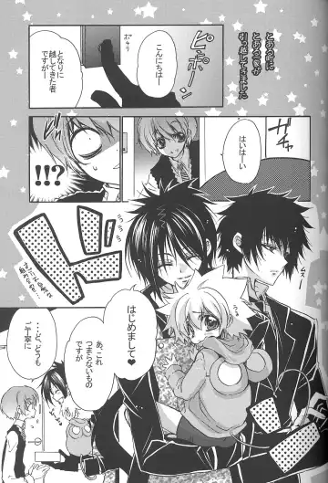 [Takewakamaru] Chimichimi Tsuu-kun! Kosodate Funtouki Fhentai - Page 4