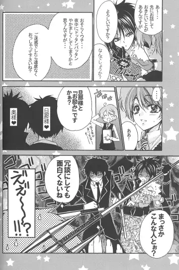 [Takewakamaru] Chimichimi Tsuu-kun! Kosodate Funtouki Fhentai - Page 5