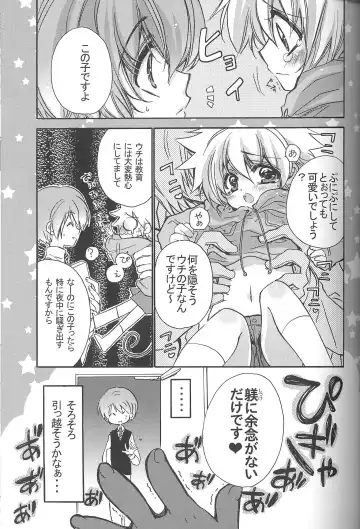 [Takewakamaru] Chimichimi Tsuu-kun! Kosodate Funtouki Fhentai - Page 6