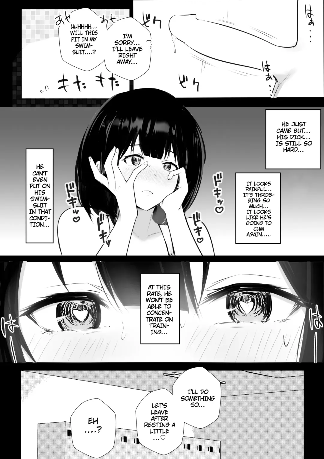 [Akire] Boku dake ni Amaesasete Kureru Kyonyuu JK Tsuma o Hoka no Otoko ni Dakasete Mita 7 Fhentai - Page 18