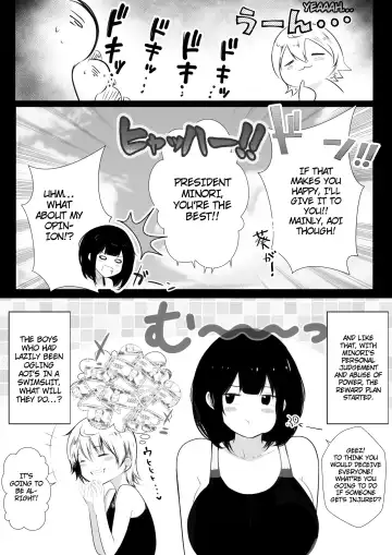 [Akire] Boku dake ni Amaesasete Kureru Kyonyuu JK Tsuma o Hoka no Otoko ni Dakasete Mita 7 Fhentai - Page 11