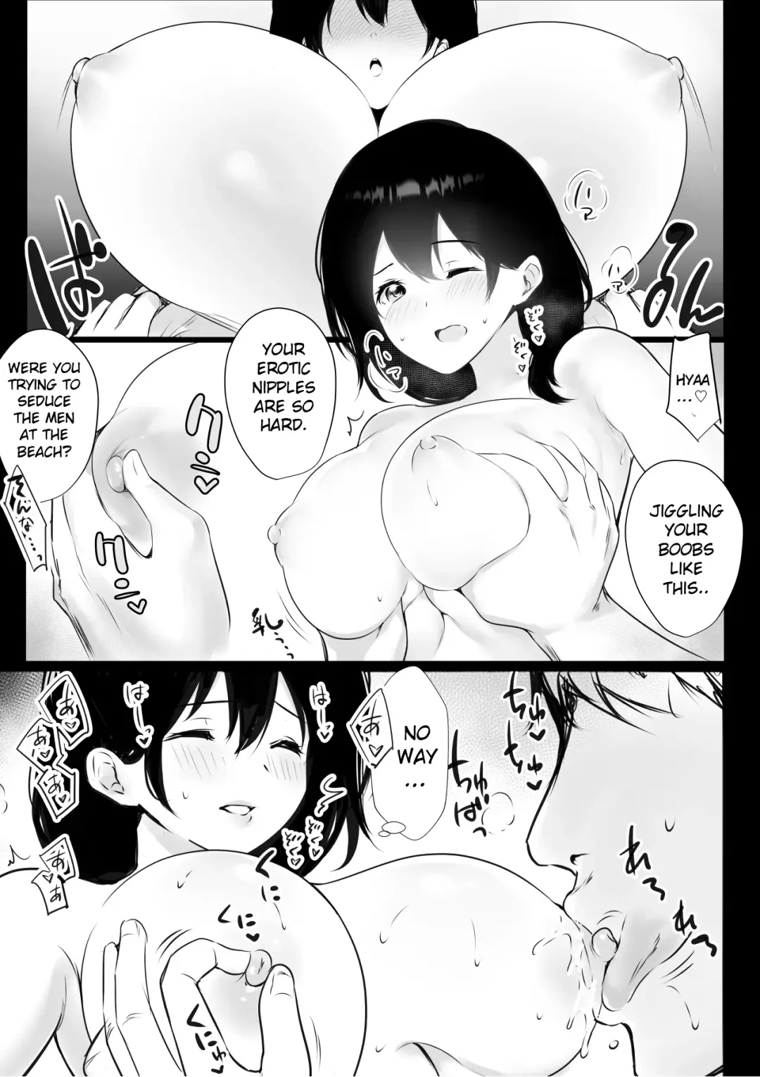 [Akire] Boku ga Saki ni Suki datta Gibo ga Yarichin no Charao-tachi ni Tanetsuke Sareru Natsu Fhentai.net - Page 22