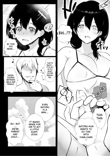 [Akire] Boku ga Saki ni Suki datta Gibo ga Yarichin no Charao-tachi ni Tanetsuke Sareru Natsu Fhentai.net - Page 18