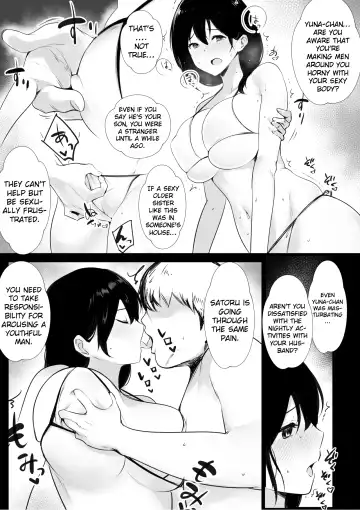 [Akire] Boku ga Saki ni Suki datta Gibo ga Yarichin no Charao-tachi ni Tanetsuke Sareru Natsu Fhentai.net - Page 19