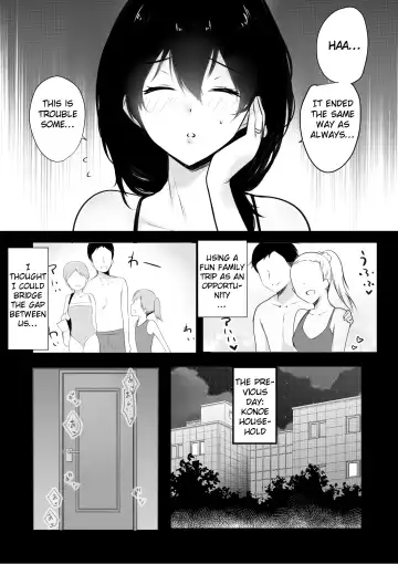 [Akire] Boku ga Saki ni Suki datta Gibo ga Yarichin no Charao-tachi ni Tanetsuke Sareru Natsu Fhentai.net - Page 7