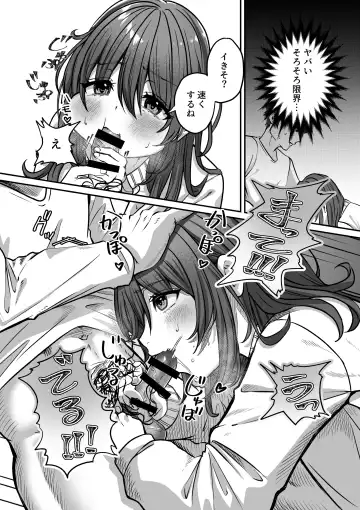 [Chanja Kojiki] Otonari no Riku Fhentai.net - Page 12