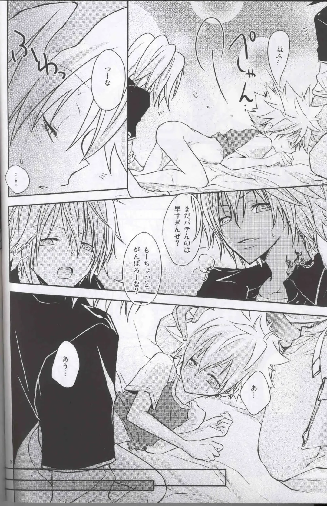 [Kirihara Subako] Haneuma Dukushi Fhentai - Page 15