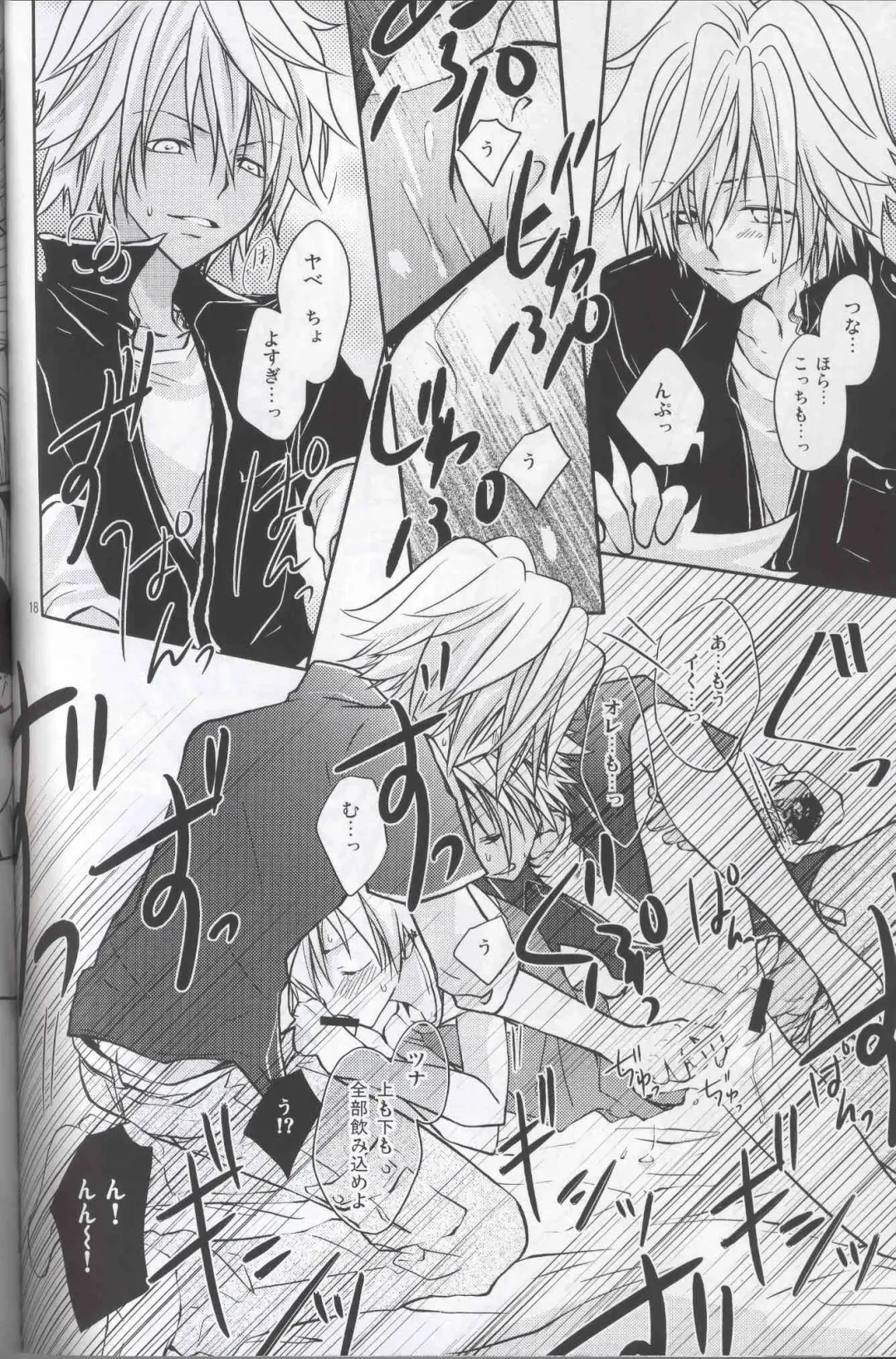 [Kirihara Subako] Haneuma Dukushi Fhentai - Page 17